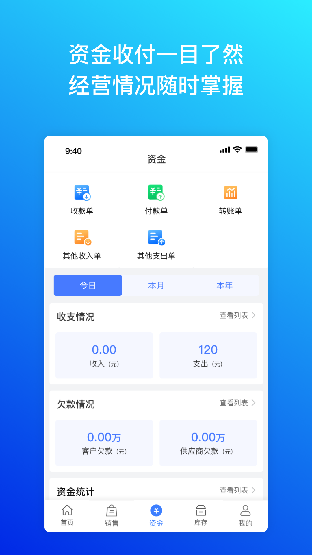 应用截图3预览
