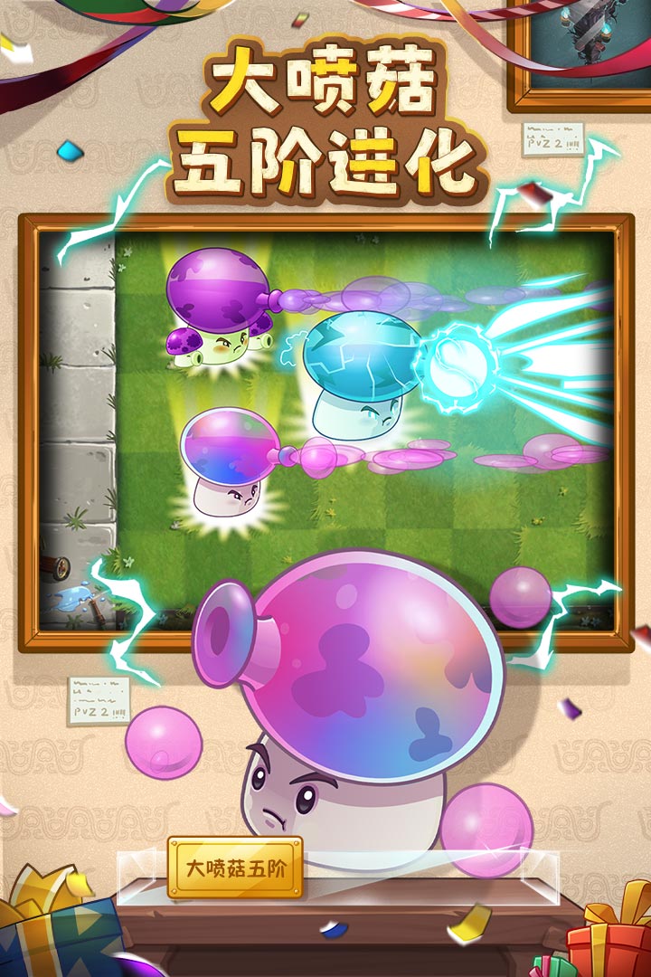 应用截图2预览