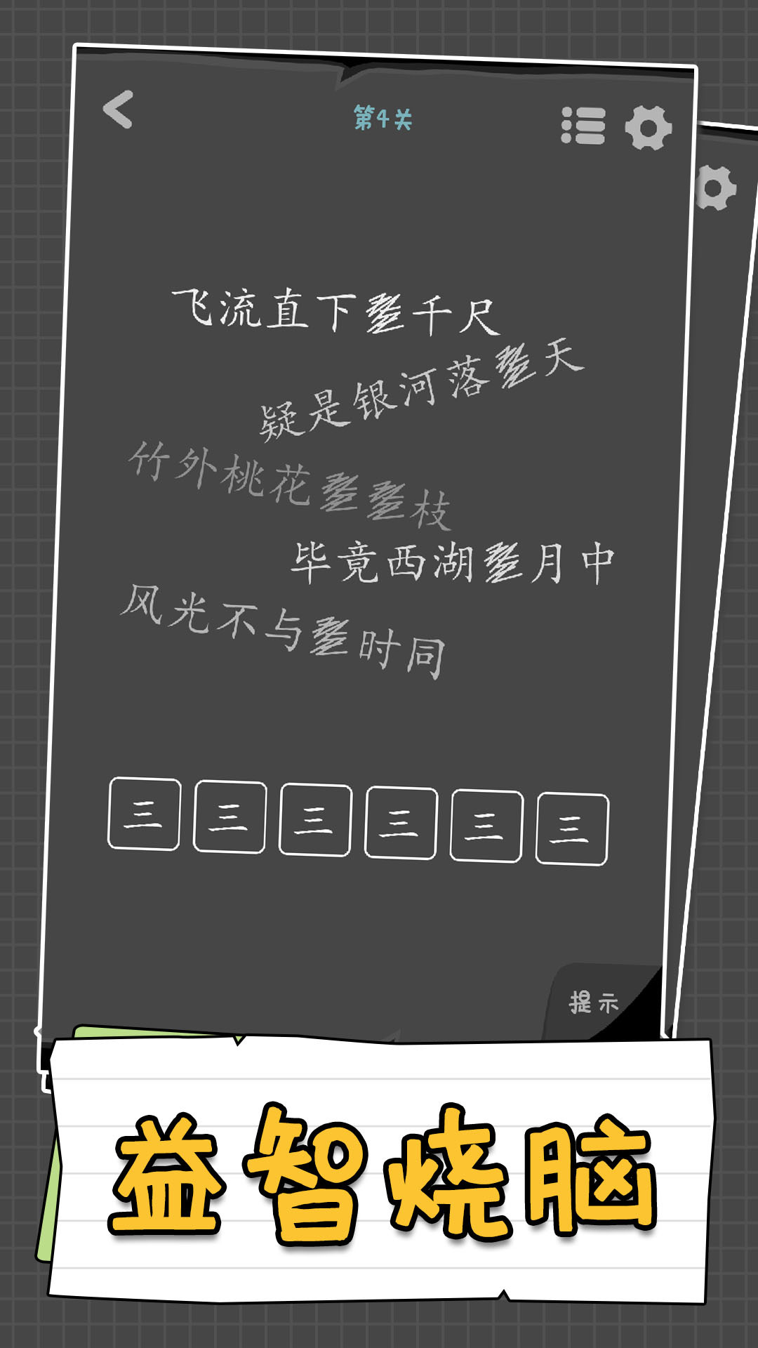 应用截图2预览