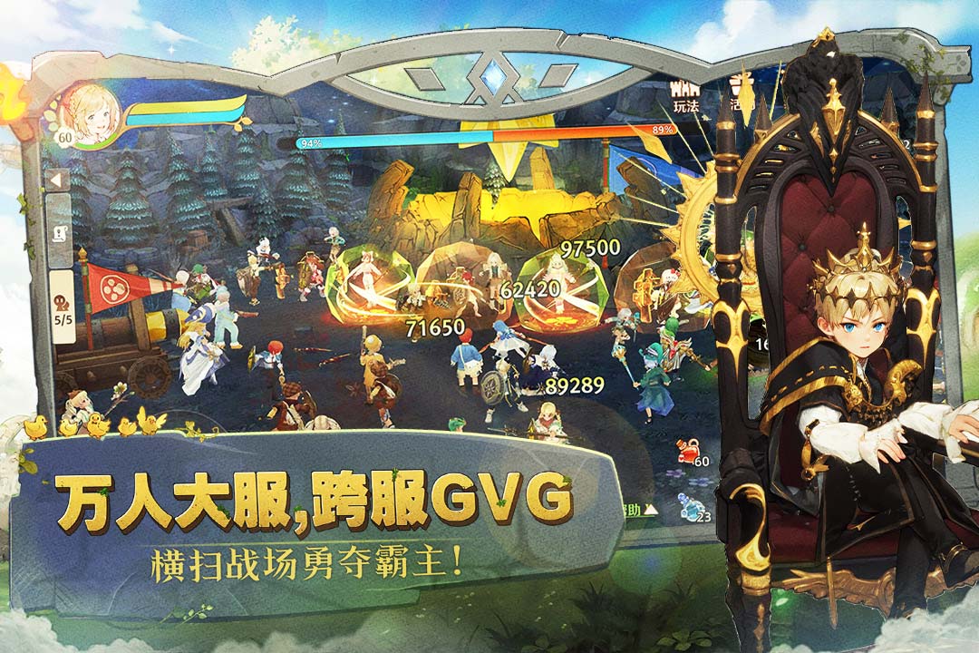 应用截图5预览
