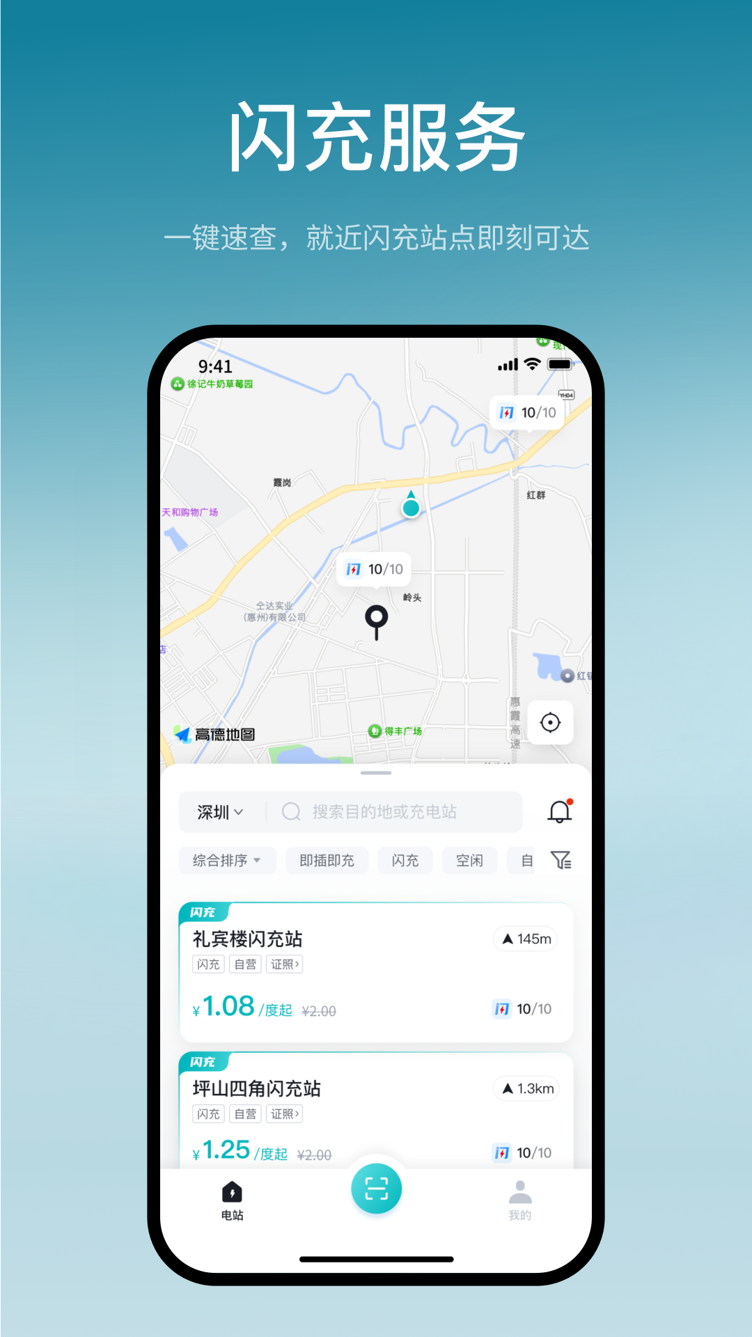 应用截图1预览