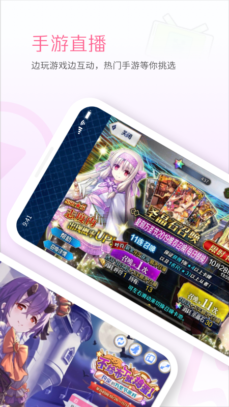 应用截图2预览