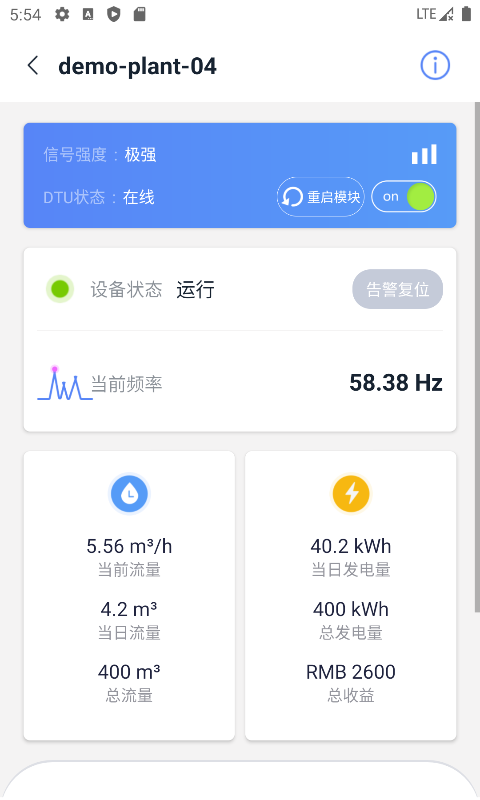 应用截图3预览