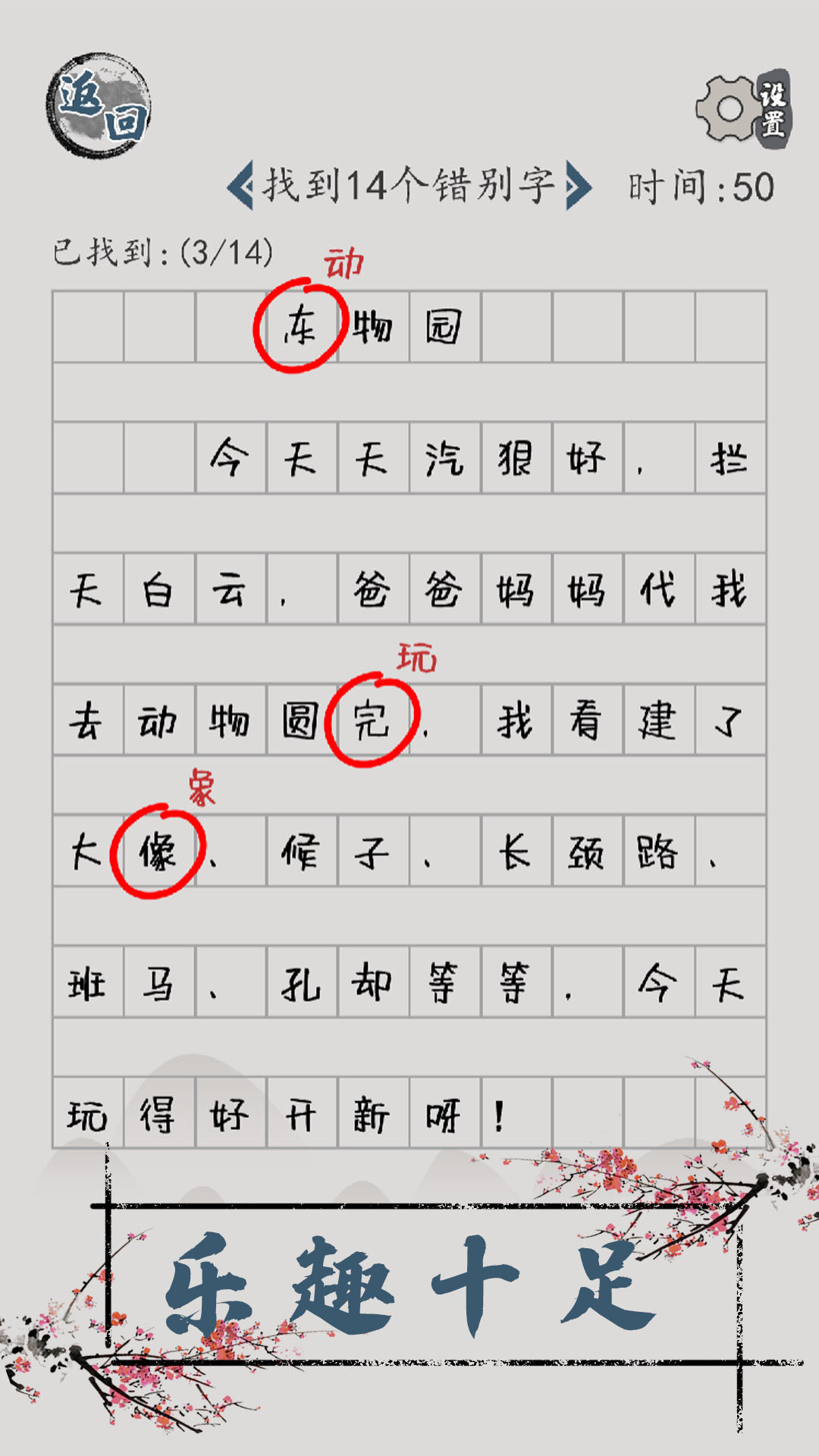 应用截图2预览