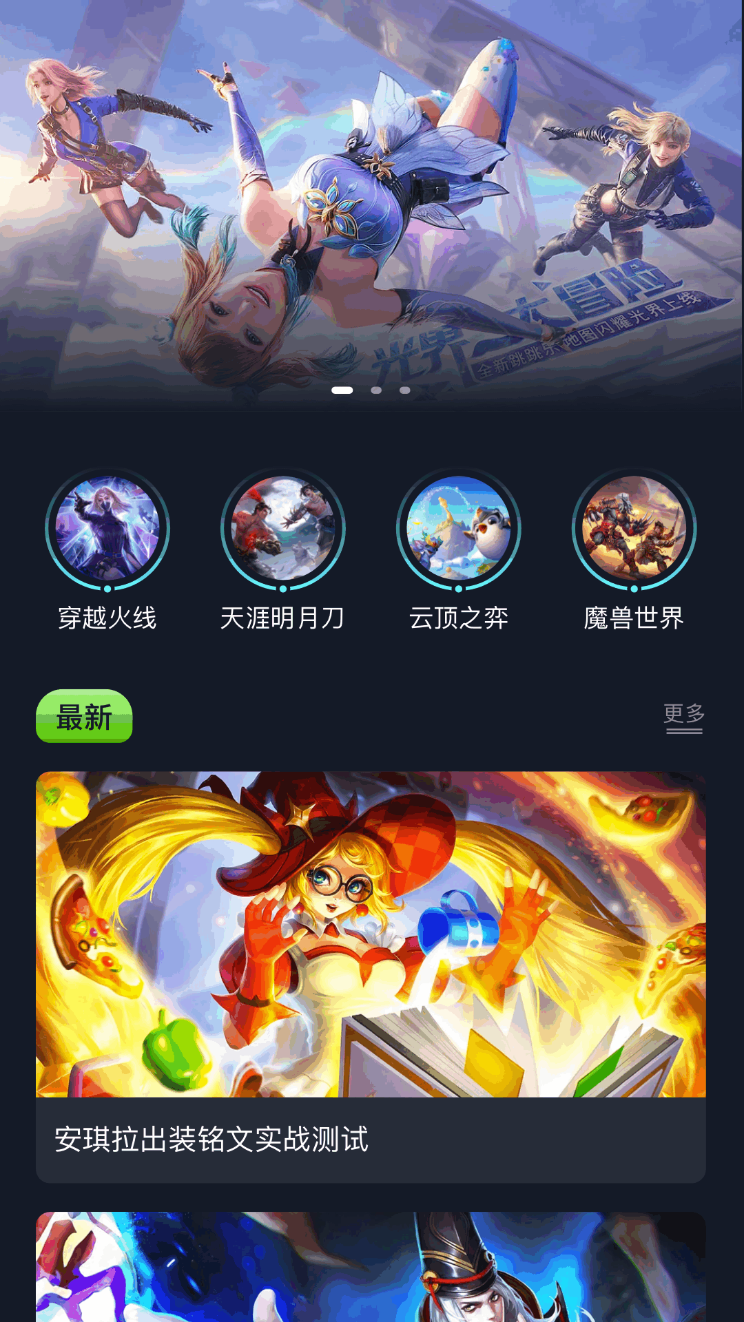 应用截图3预览