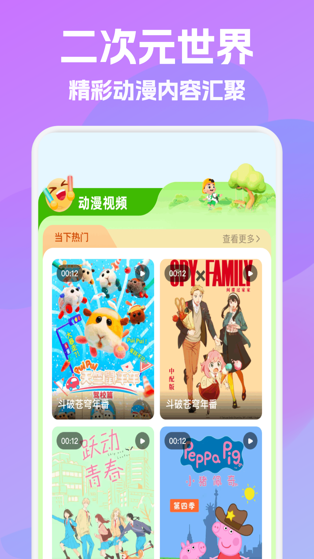 应用截图2预览