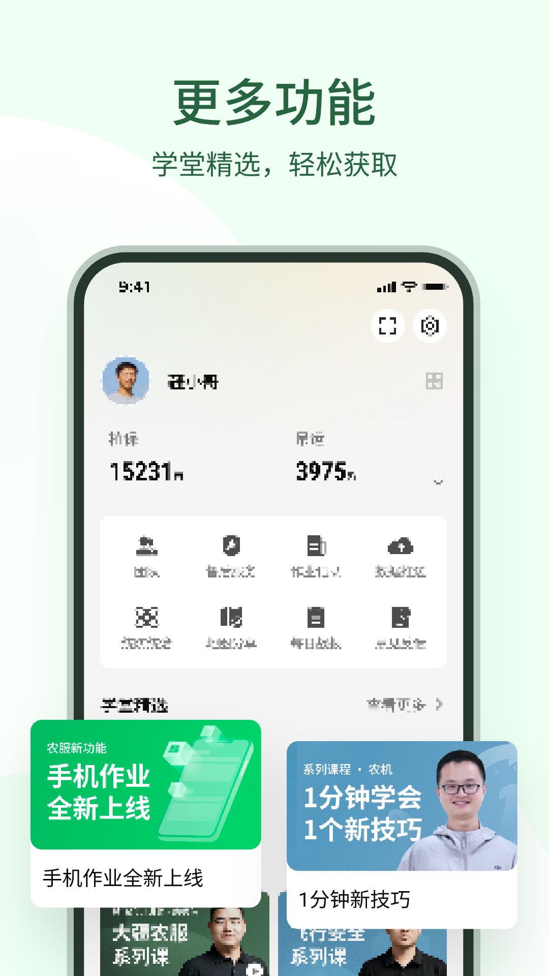 应用截图4预览