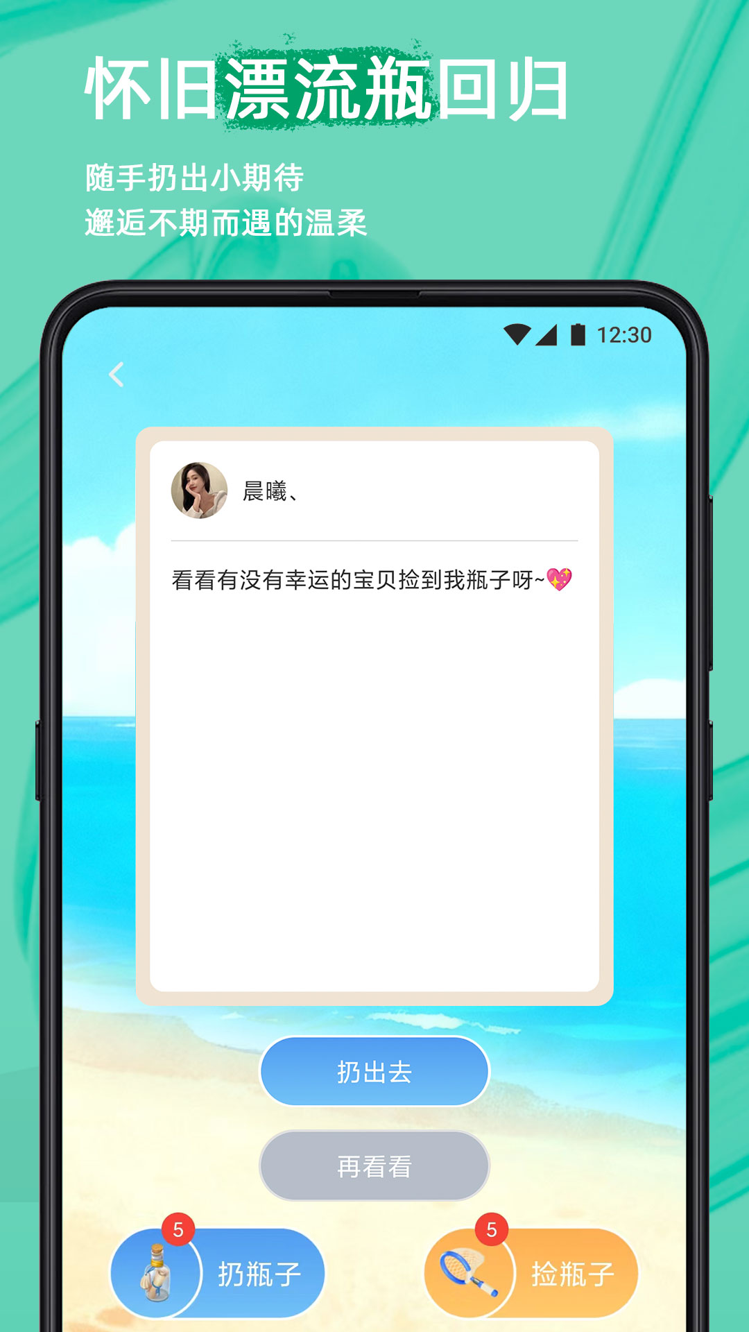 应用截图4预览