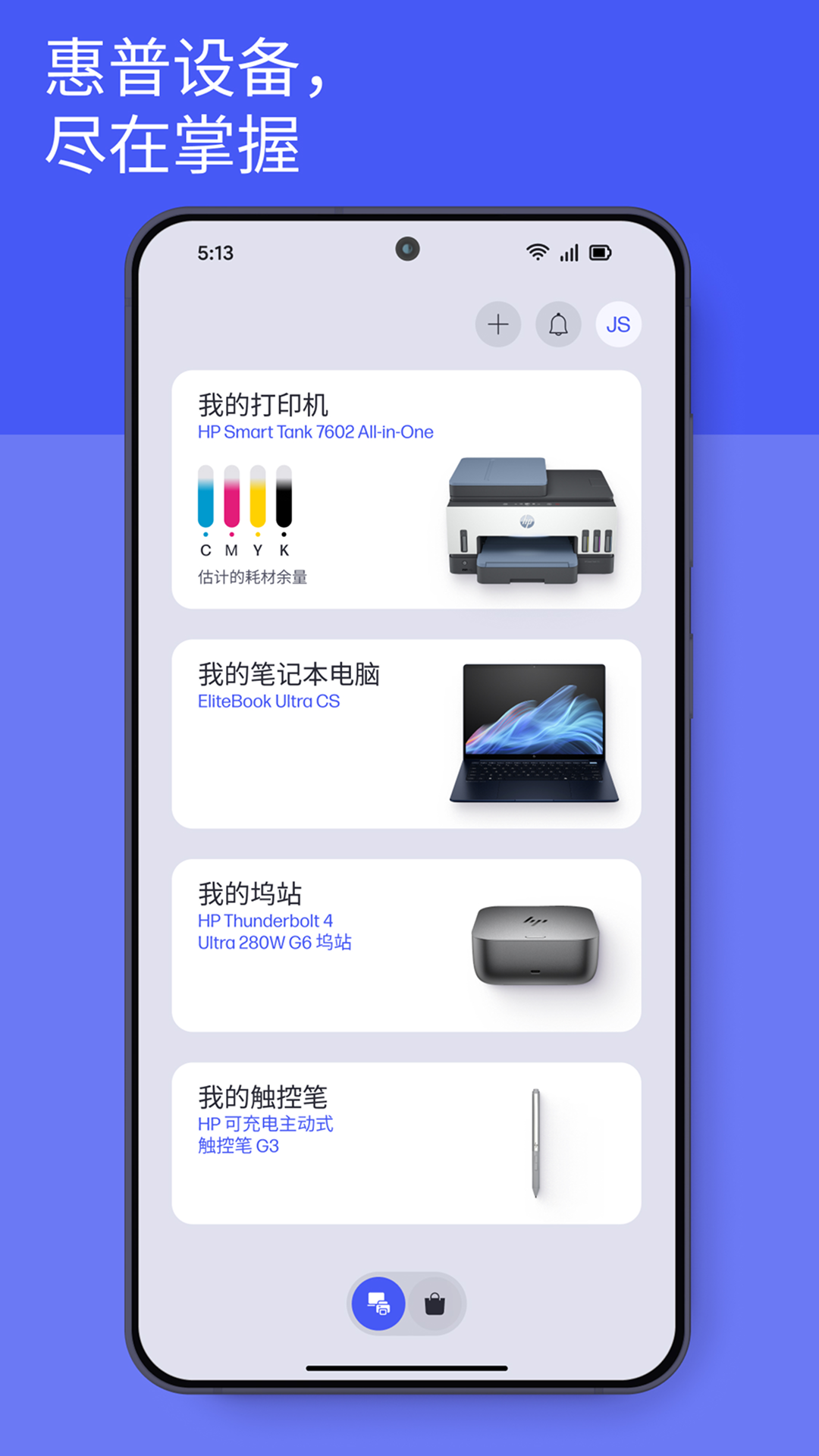 应用截图1预览