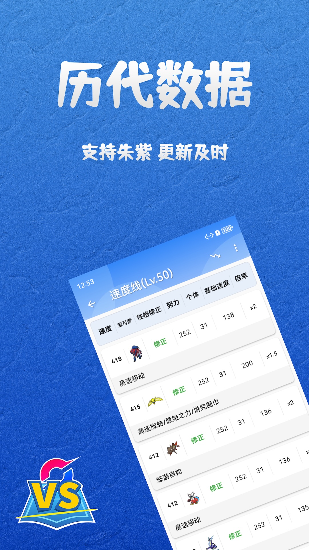应用截图5预览