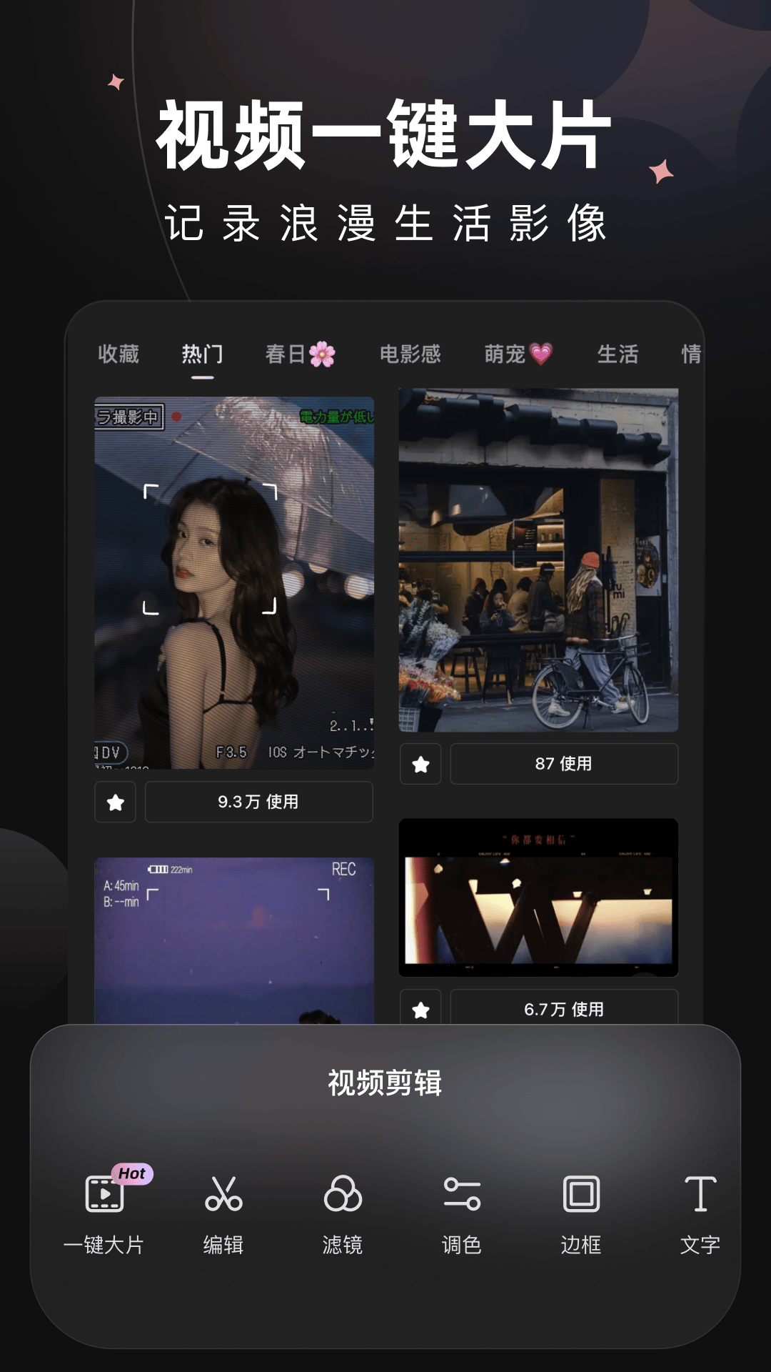 应用截图5预览