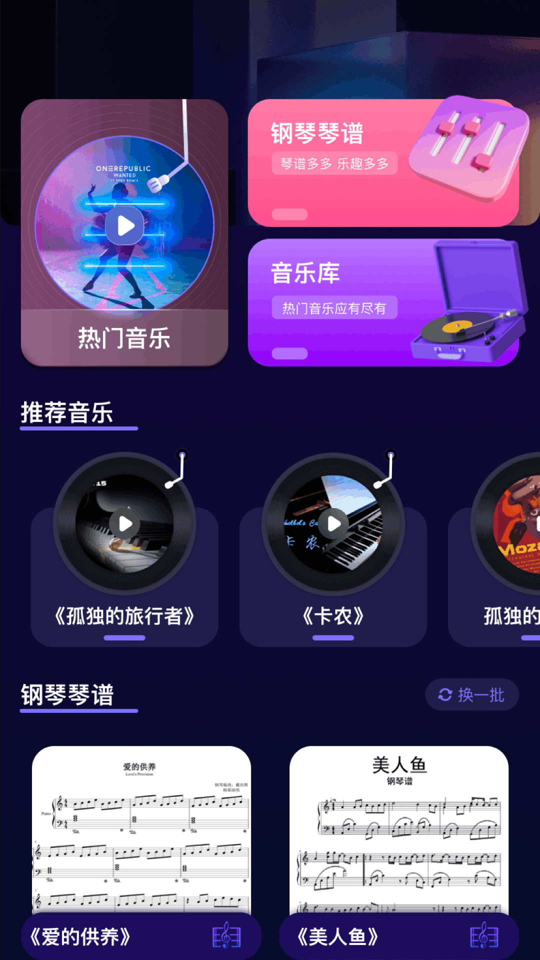 应用截图3预览