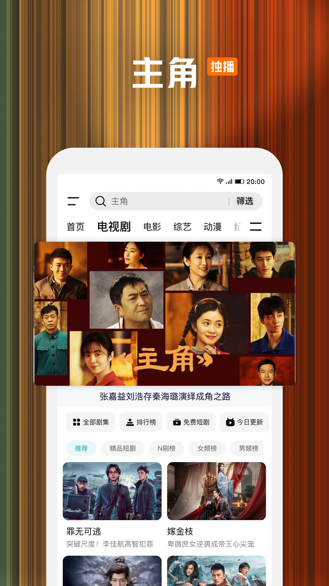 应用截图1预览