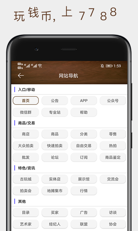 应用截图2预览
