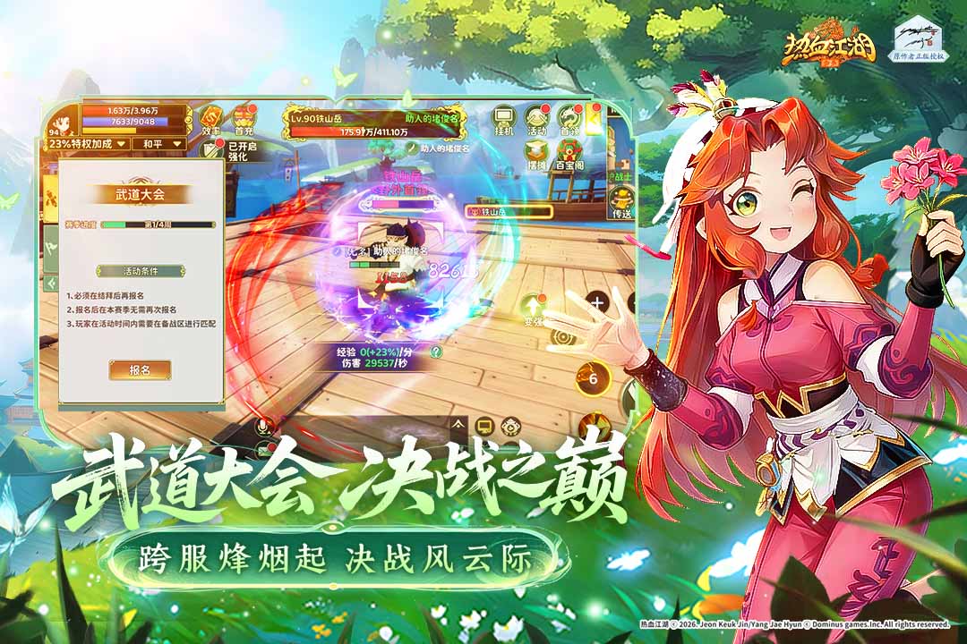 应用截图2预览