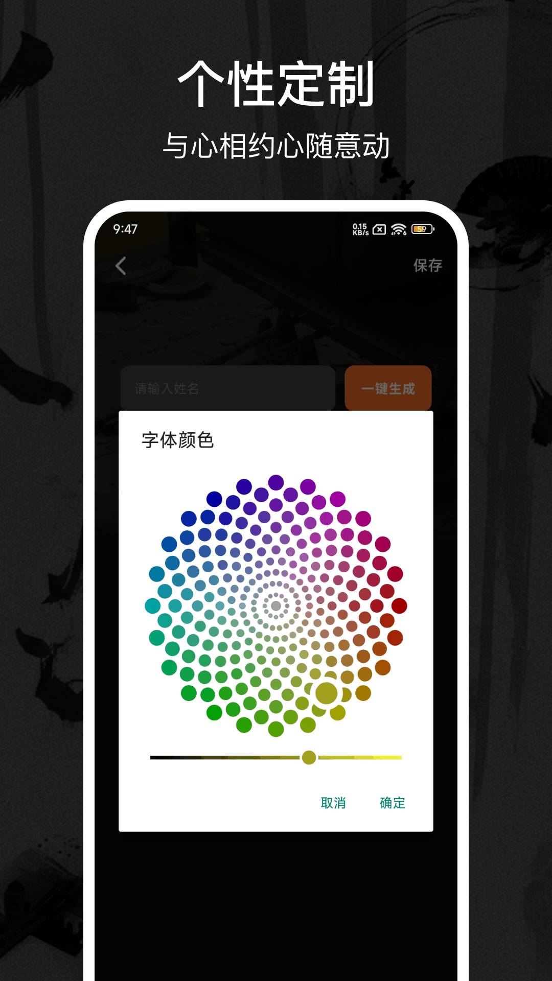 应用截图4预览