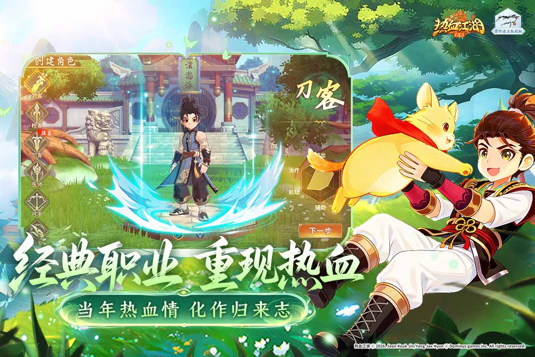 应用截图3预览