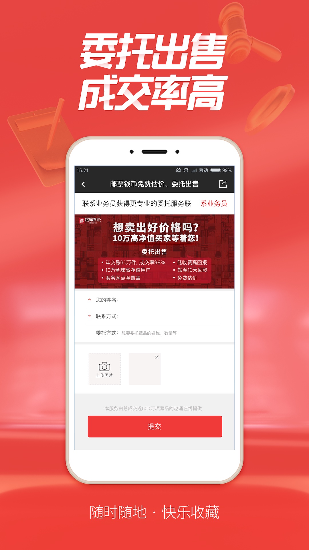 应用截图3预览
