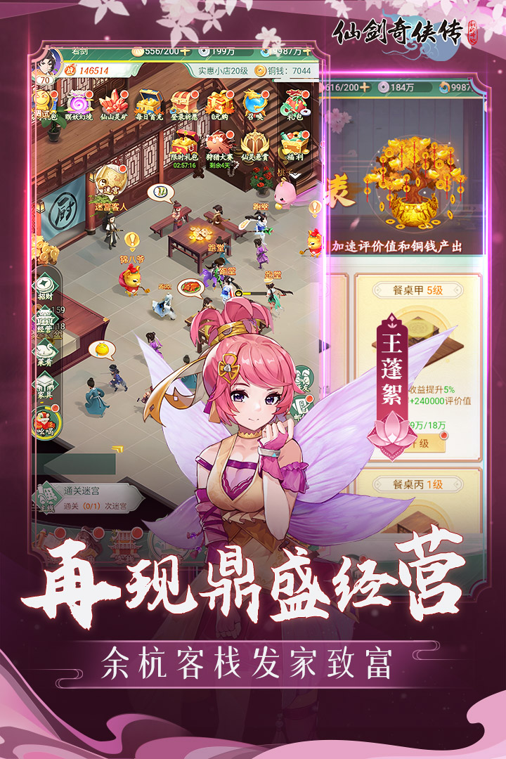 应用截图5预览