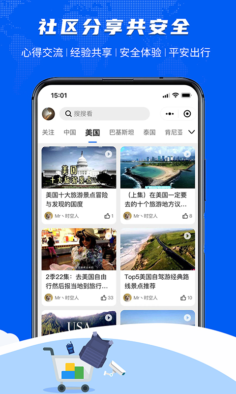 应用截图5预览