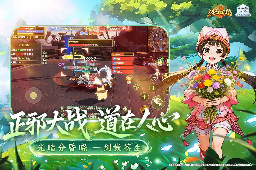 应用截图5预览