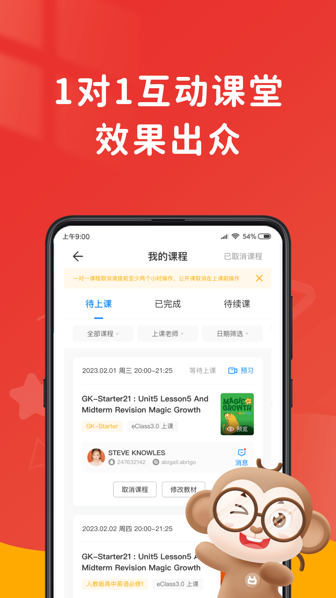 应用截图4预览