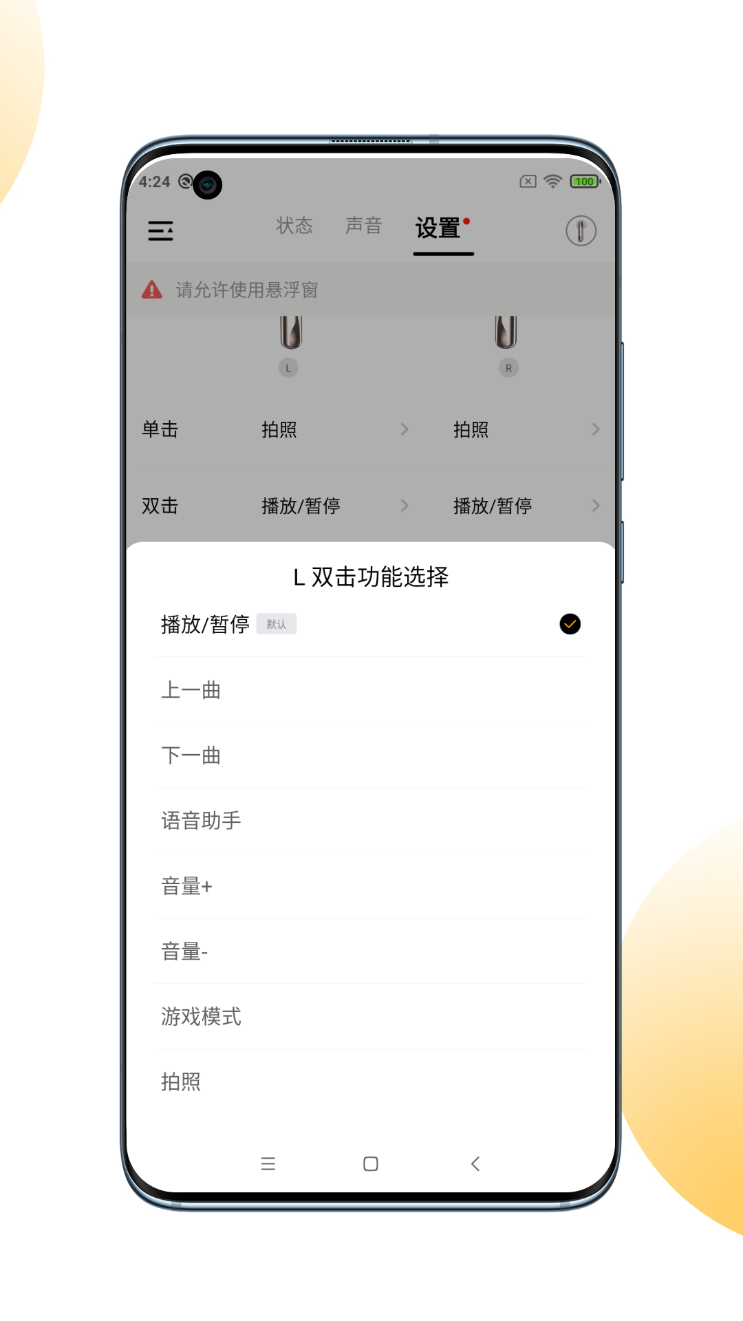 应用截图4预览