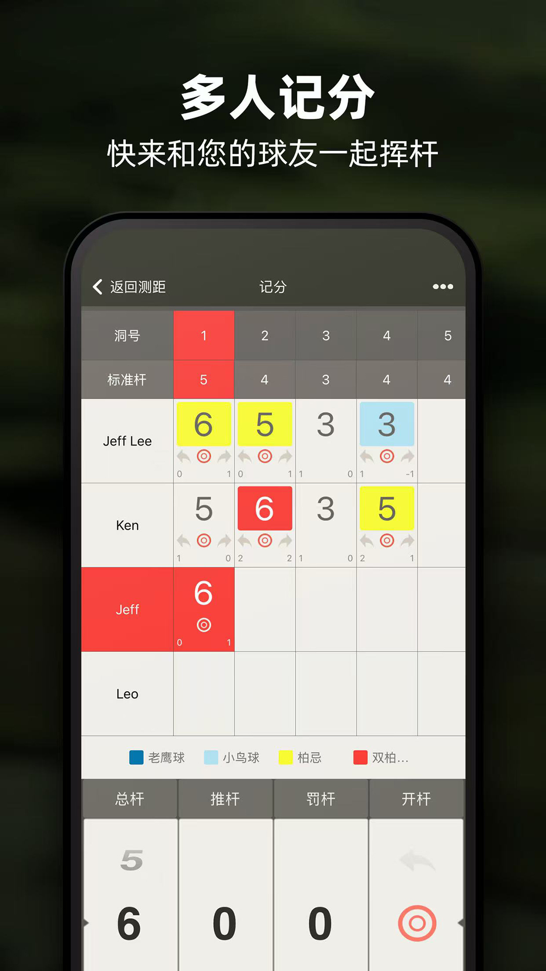 应用截图5预览