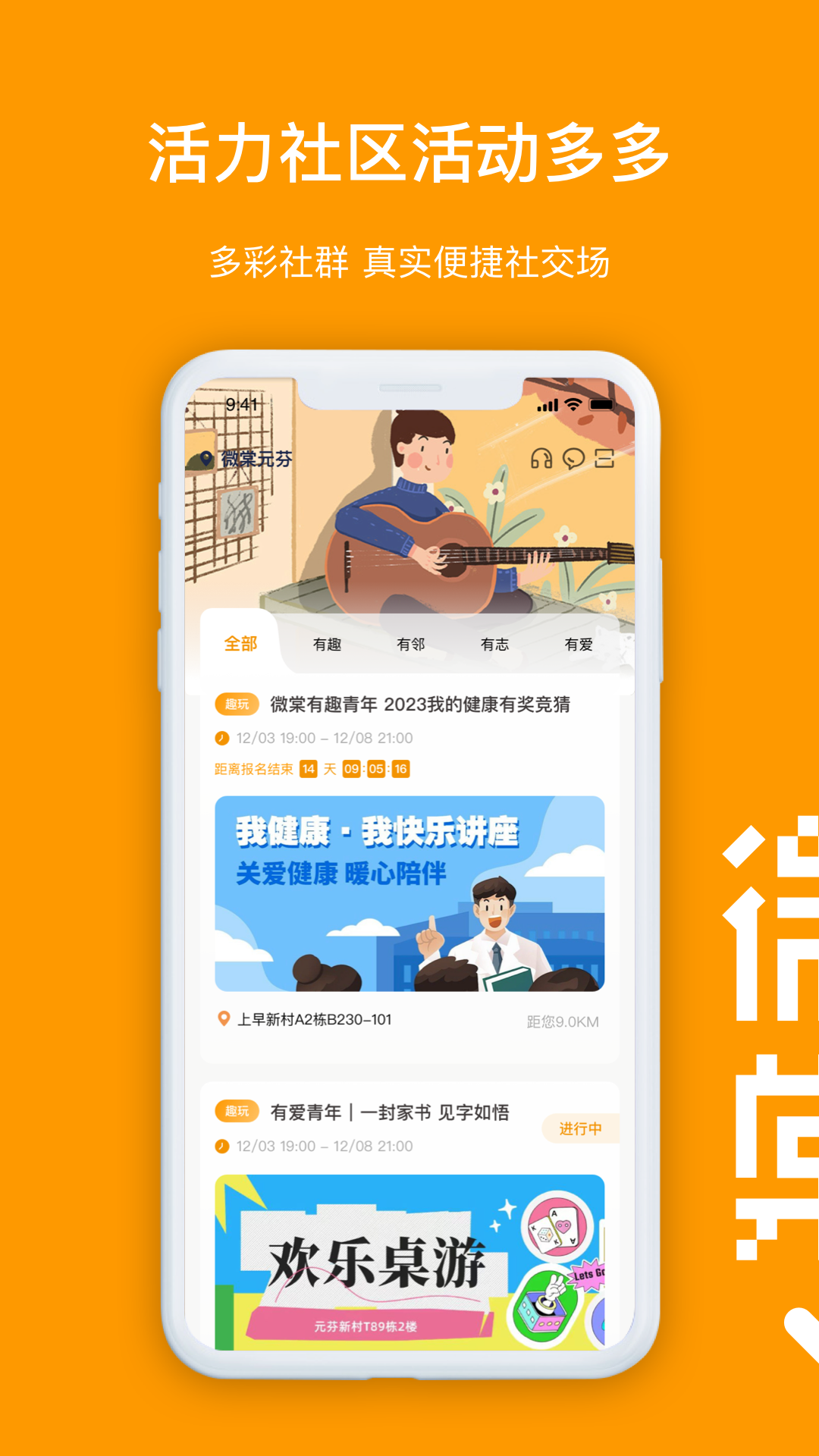 应用截图4预览