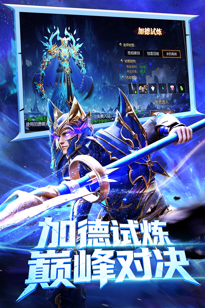应用截图2预览