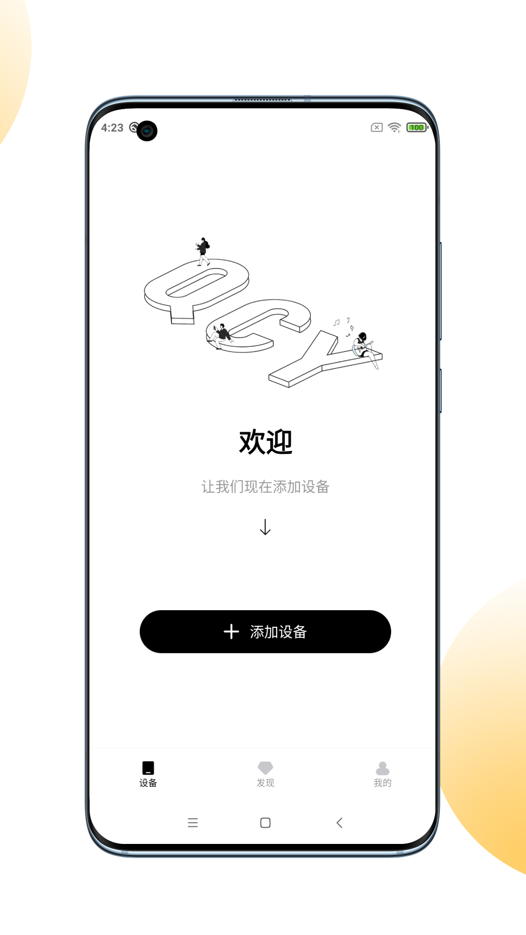 应用截图1预览