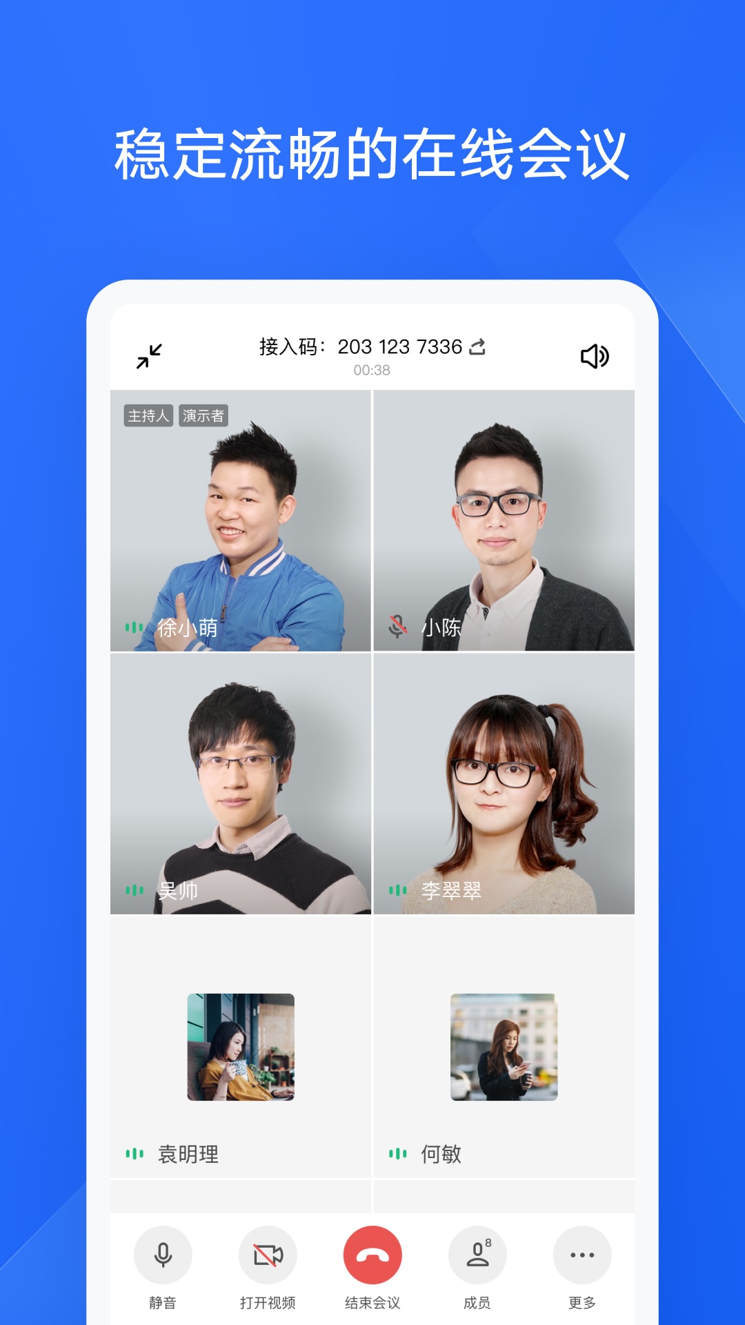 应用截图4预览