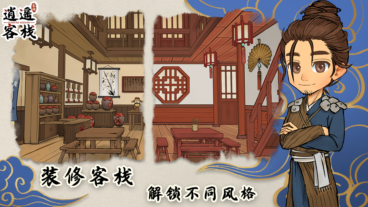 应用截图3预览