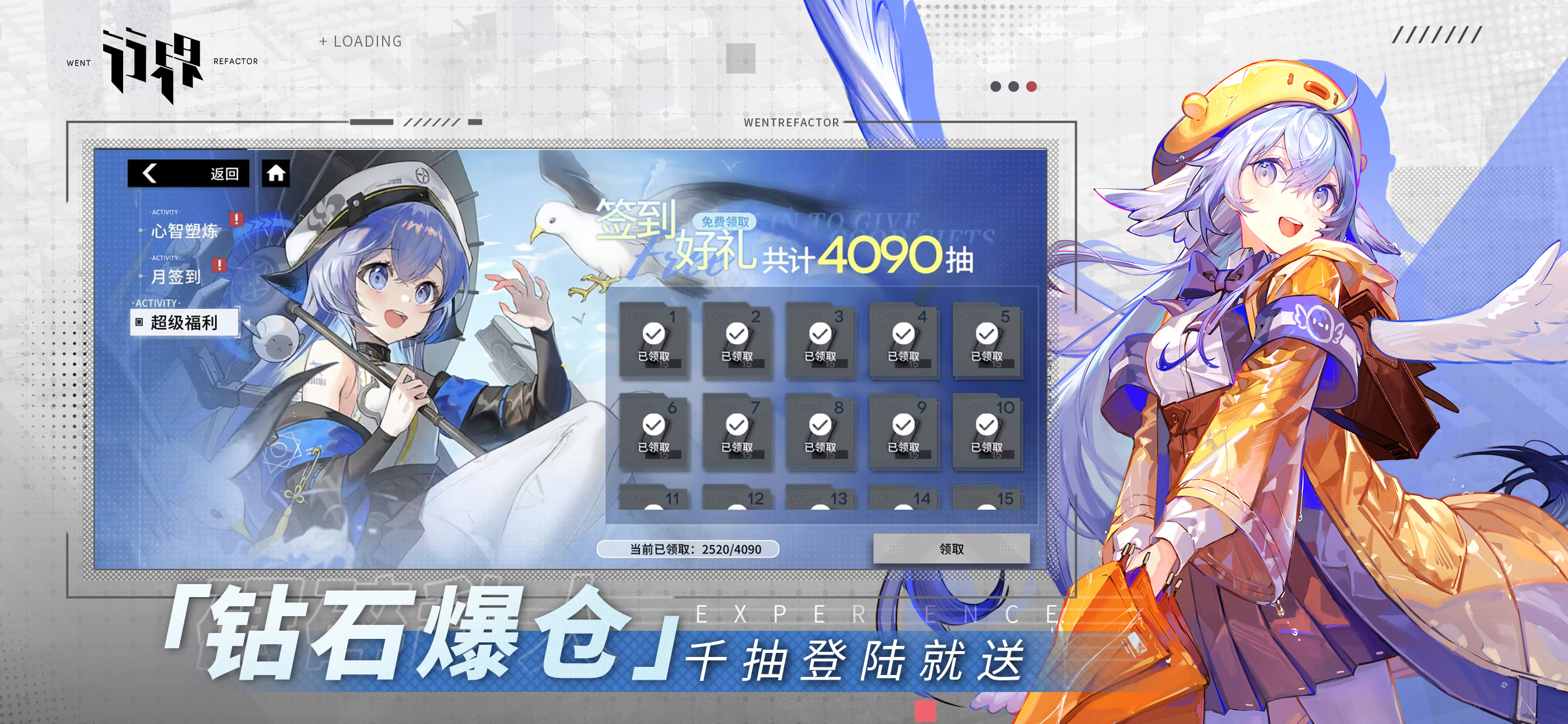 应用截图3预览