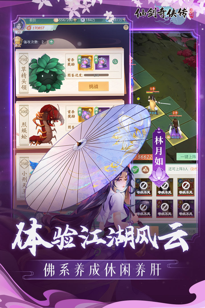 应用截图4预览