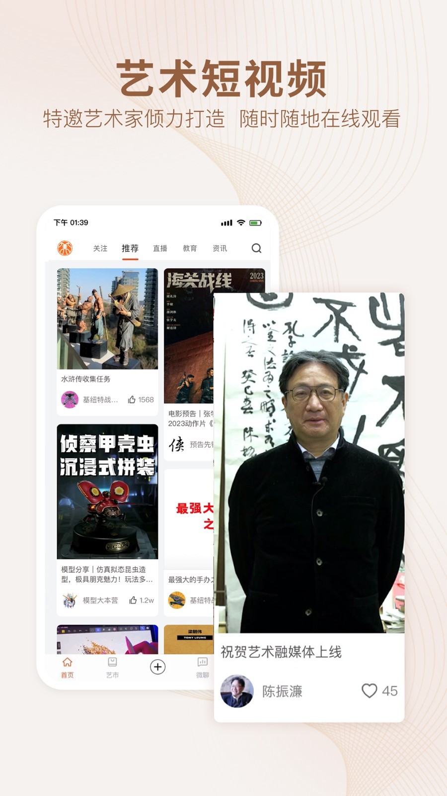 应用截图1预览