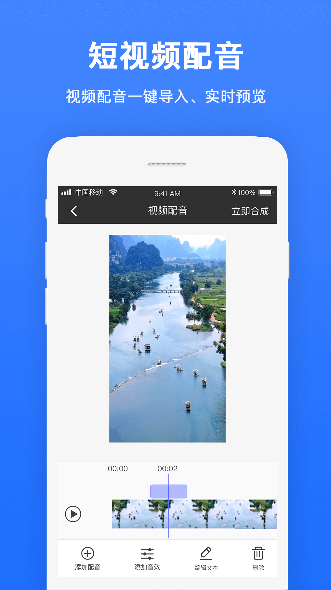 应用截图4预览