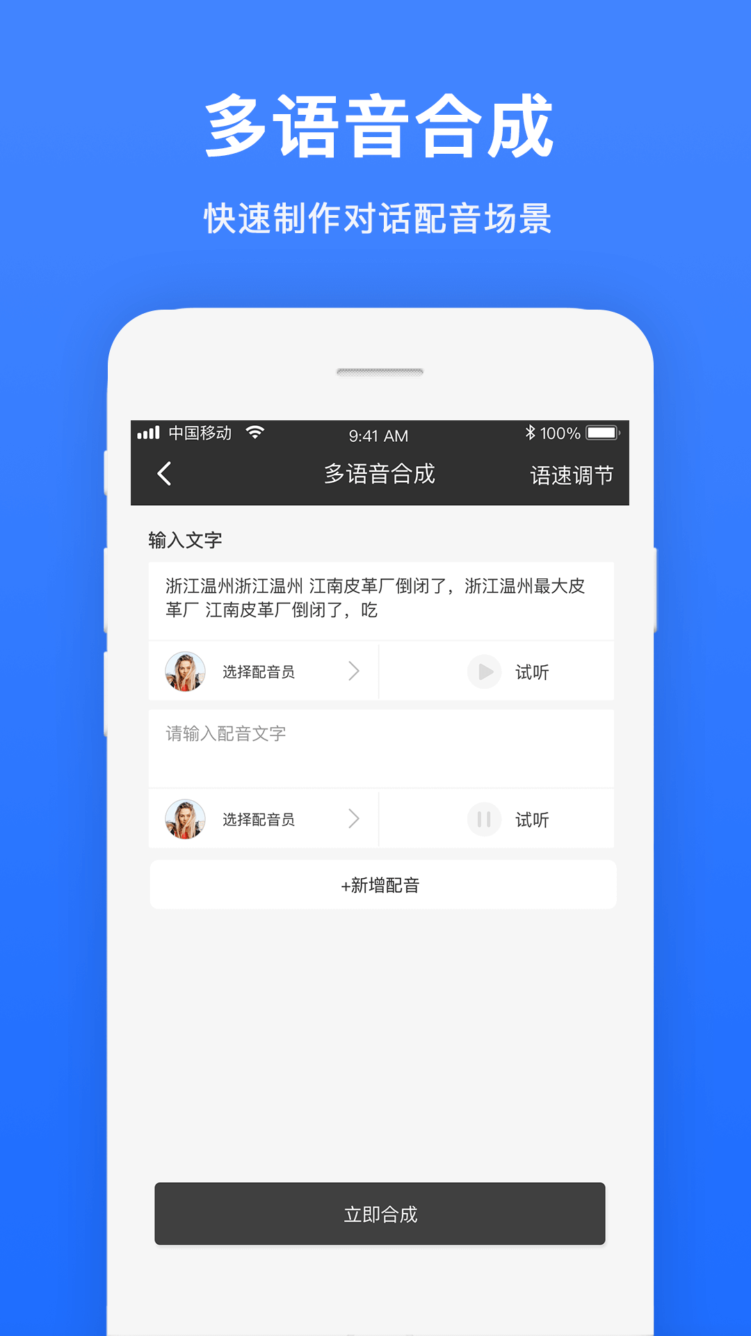 应用截图3预览