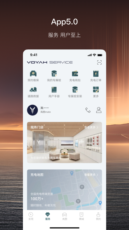 应用截图4预览