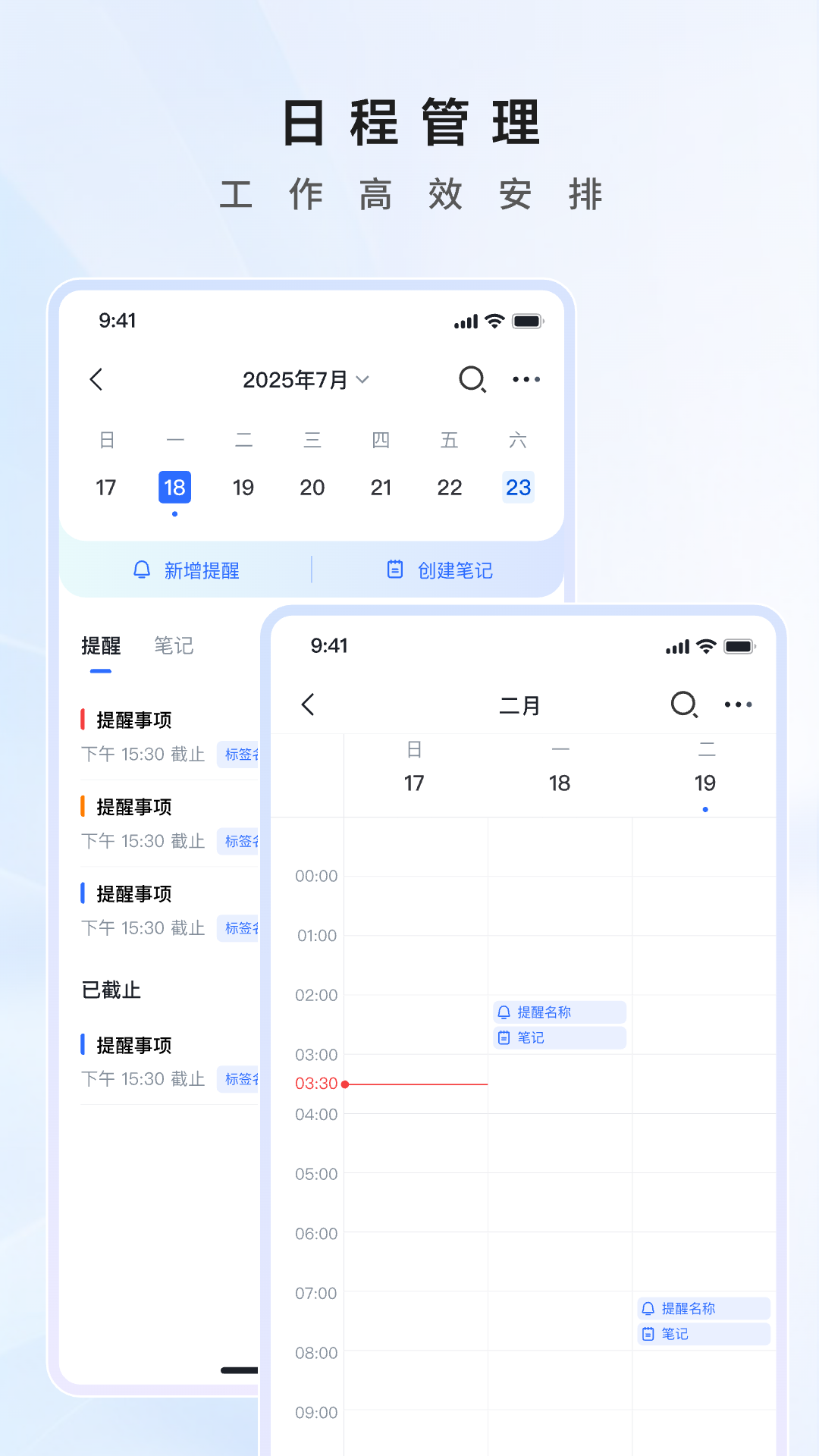 应用截图5预览