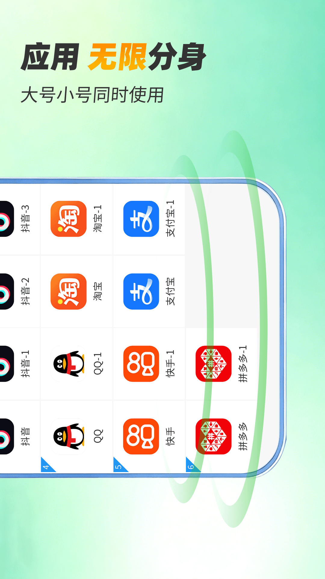 应用截图2预览