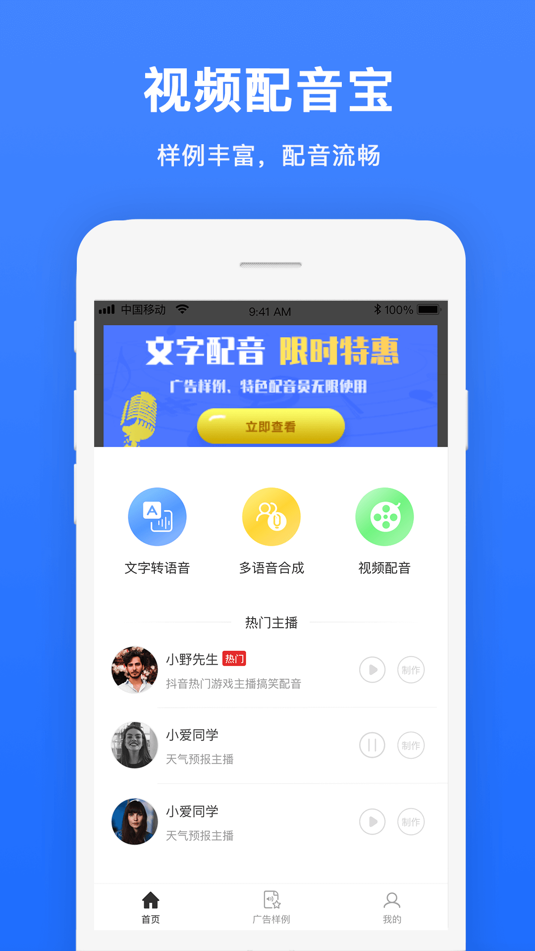 应用截图1预览