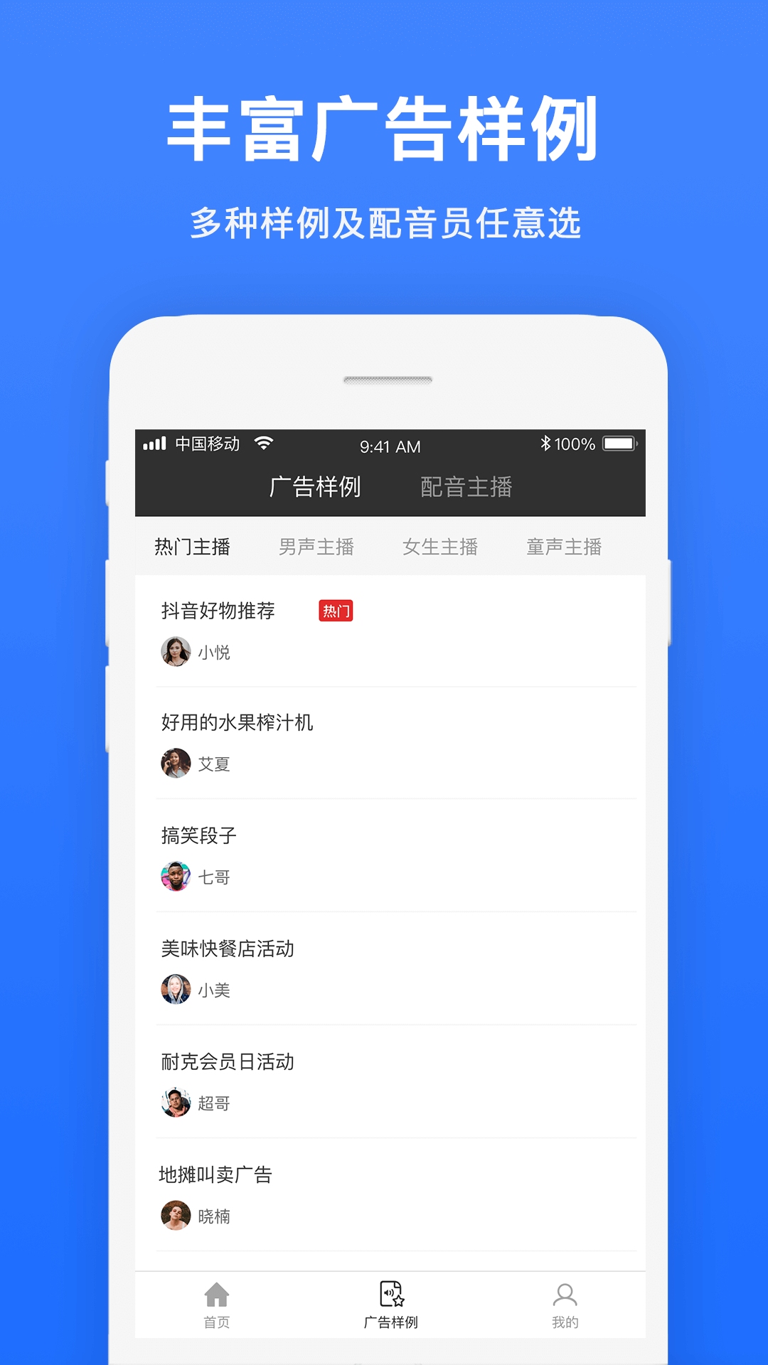 应用截图5预览