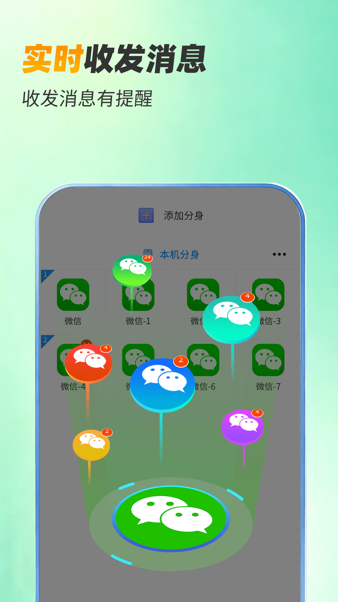 应用截图4预览