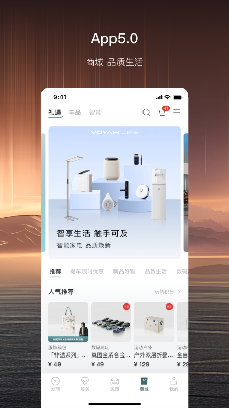 应用截图5预览