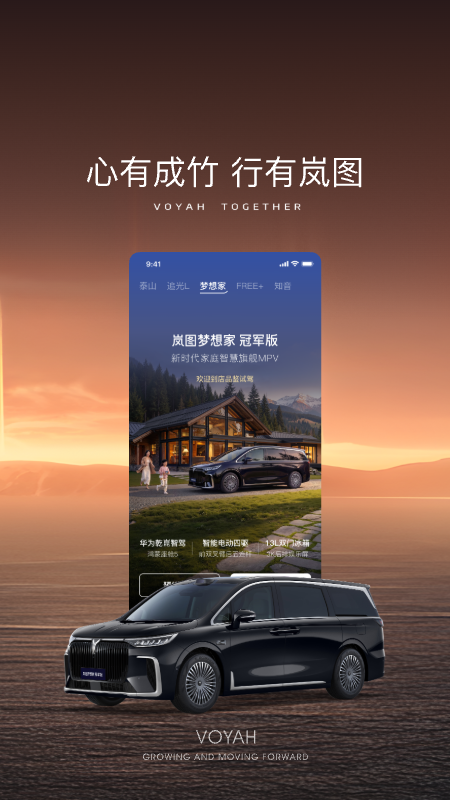 应用截图2预览