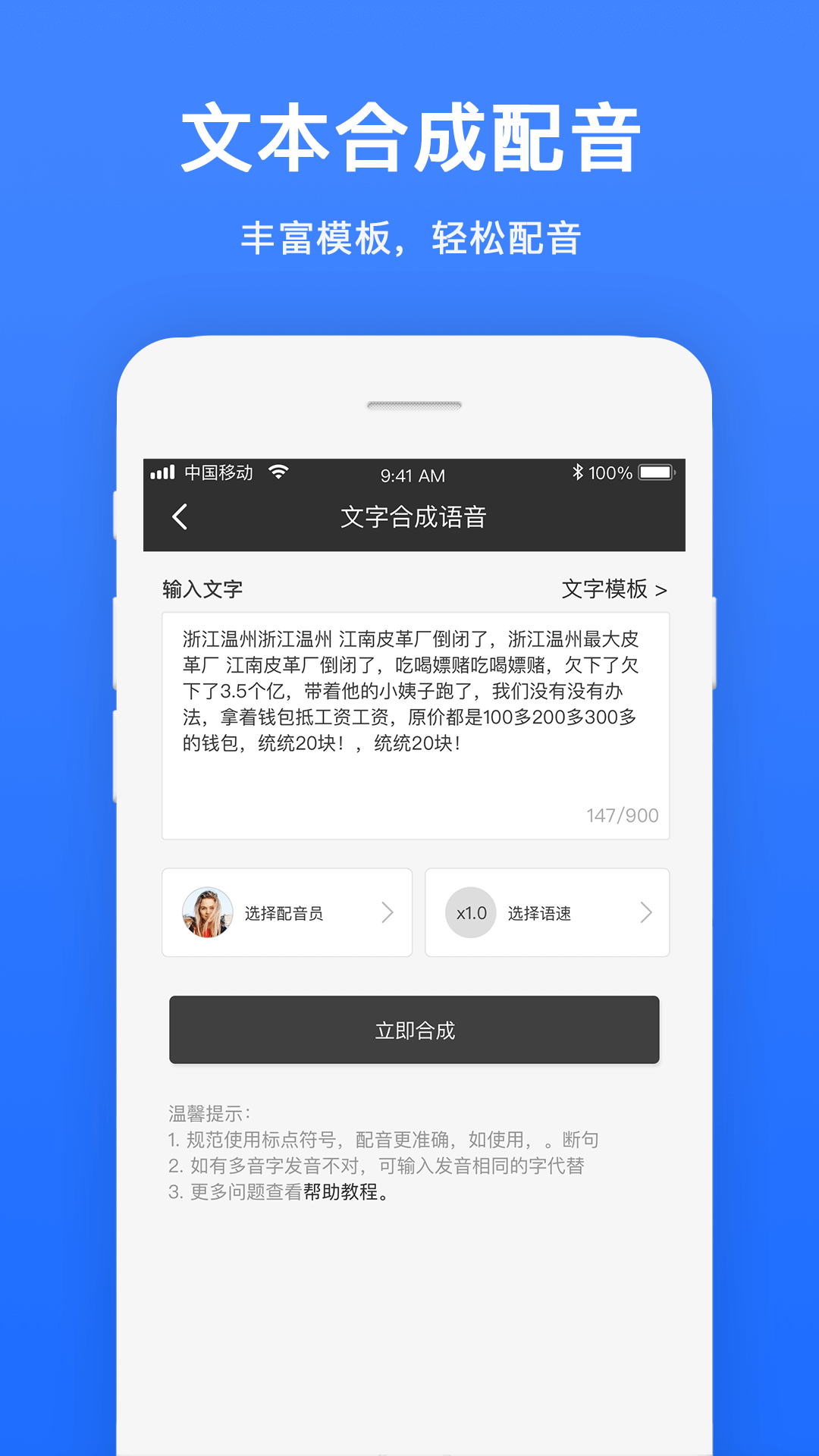 应用截图2预览