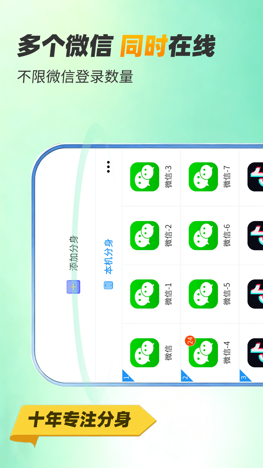 应用截图1预览