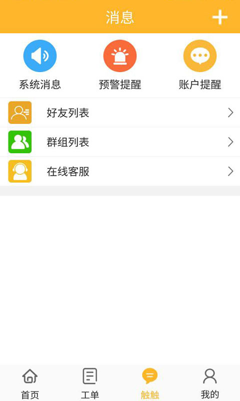 应用截图2预览