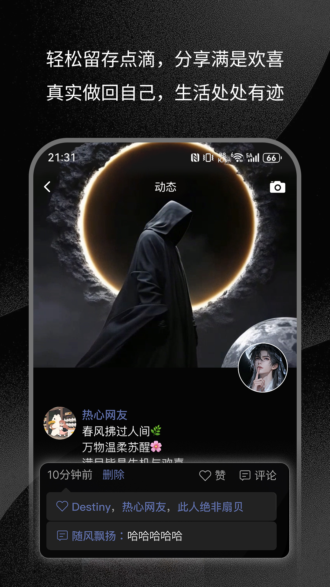 应用截图5预览